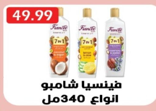 available at يورومارشيه in Egypt - القاهرة