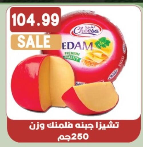 available at Euromarche in Egypt - Cairo