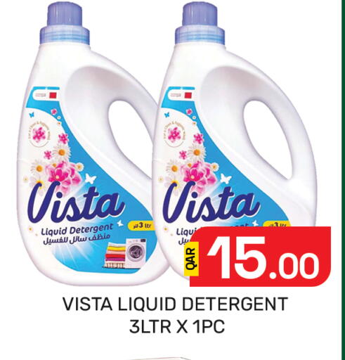 available at Majlis Hypermarket in Qatar - Al Rayyan