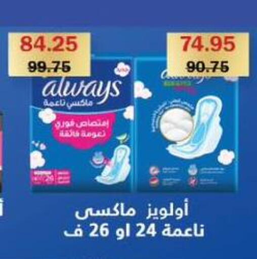 available at Fathalla Market  in Egypt - Cairo