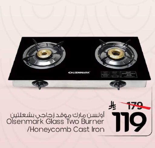 available at Mark & Save in KSA, Saudi Arabia, Saudi - Al Khobar