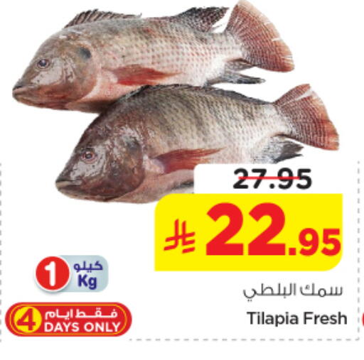 available at Nesto in KSA, Saudi Arabia, Saudi - Riyadh