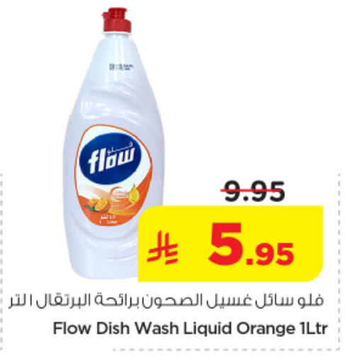 Orange available at Nesto in KSA, Saudi Arabia, Saudi - Al-Kharj