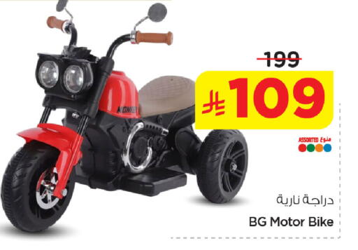 available at Nesto in KSA, Saudi Arabia, Saudi - Jubail