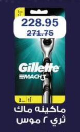 available at فتح الله in Egypt - القاهرة