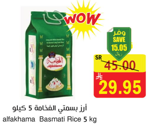 available at المركز الأخضر للتسويق in مملكة العربية السعودية, السعودية, سعودية - المنطقة الشرقية