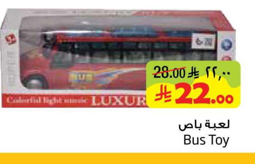 available at Layan Hyper in KSA, Saudi Arabia, Saudi - Al Khobar