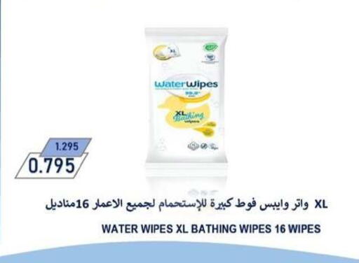 available at جمعية الزهراء التعاونية in الكويت - مدينة الكويت