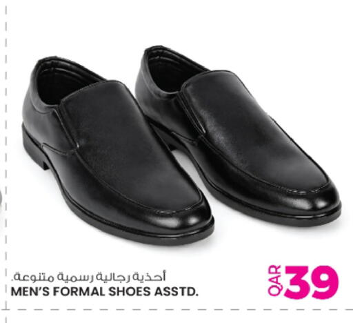 available at Ansar Gallery in Qatar - Al Shamal