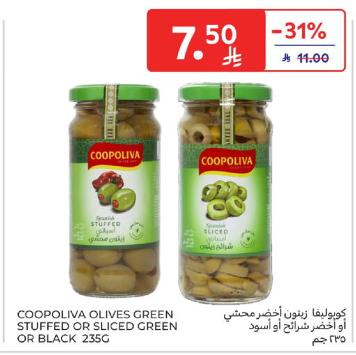 available at كارفور in مملكة العربية السعودية, السعودية, سعودية - المدينة المنورة