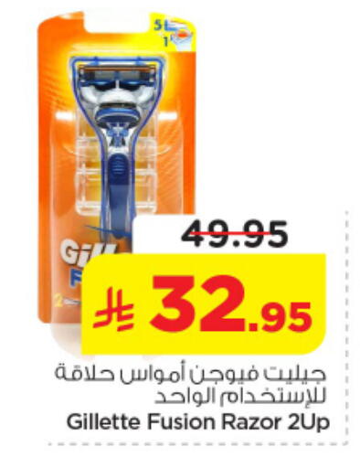 available at نستو in مملكة العربية السعودية, السعودية, سعودية - المجمعة