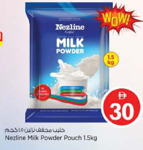 available at Nesto Hypermarket in UAE - Abu Dhabi