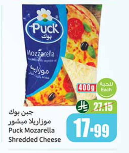 available at أسواق عبد الله العثيم in مملكة العربية السعودية, السعودية, سعودية - خميس مشيط