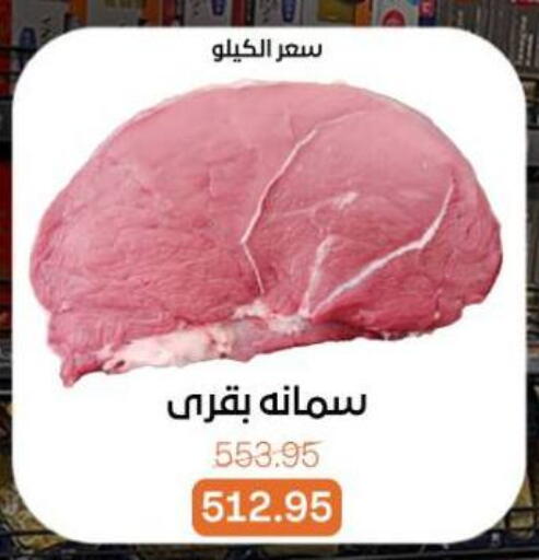 available at Beit El Gomla in Egypt - Cairo