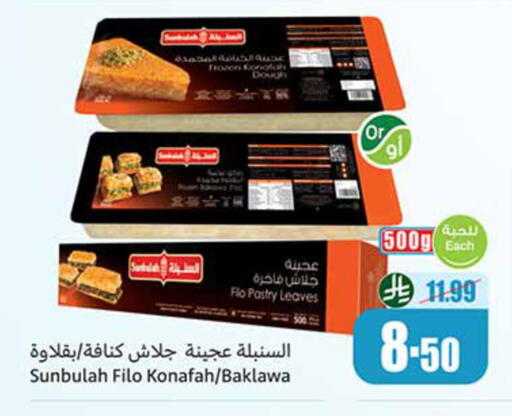 available at Othaim Markets in KSA, Saudi Arabia, Saudi - Ar Rass