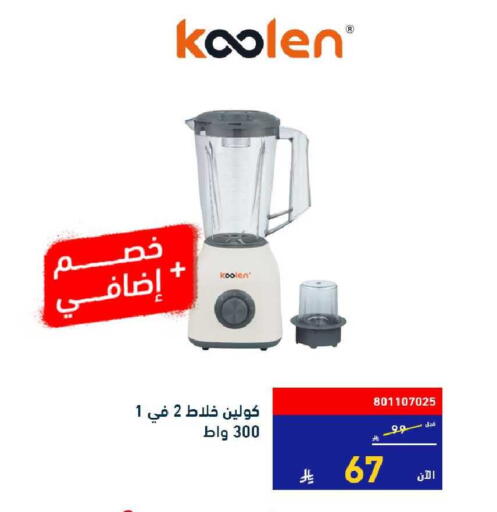 available at Tamkeen in KSA, Saudi Arabia, Saudi - Jeddah