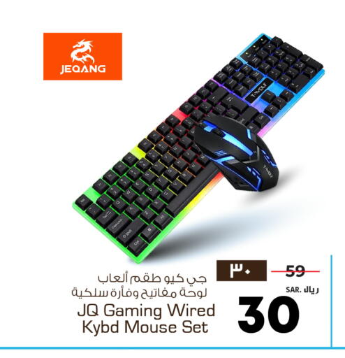 available at Nesto in KSA, Saudi Arabia, Saudi - Ar Rass