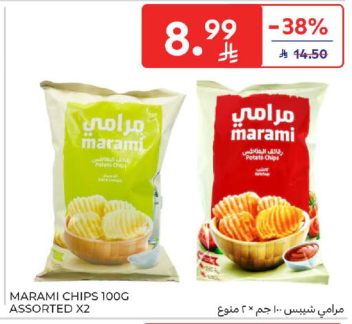 Potato available at كارفور in مملكة العربية السعودية, السعودية, سعودية - المدينة المنورة