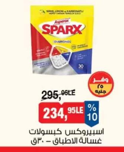 available at بيم ماركت in Egypt - القاهرة