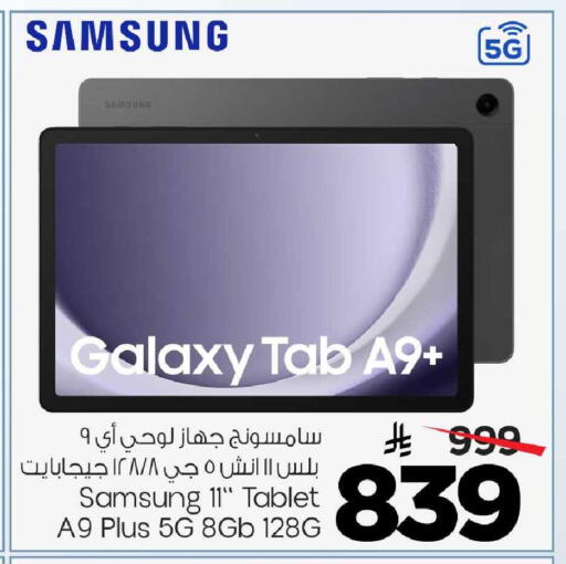 available at Mark & Save in KSA, Saudi Arabia, Saudi - Dammam