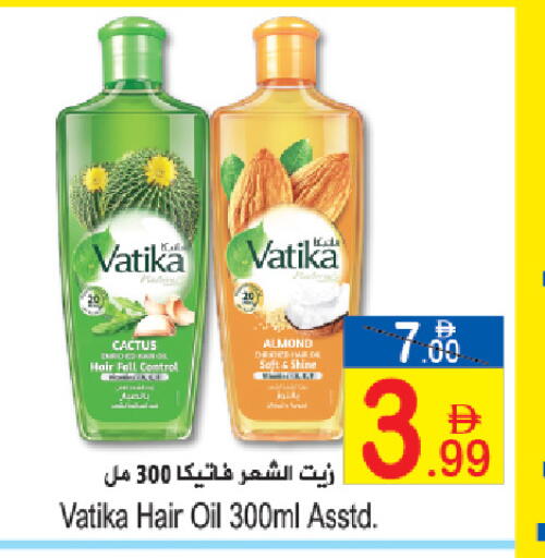 available at Sun and Sand Hypermarket in UAE - Fujairah