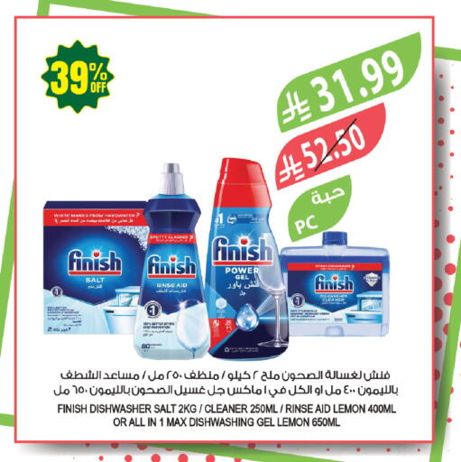 Lemon available at المزرعة in مملكة العربية السعودية, السعودية, سعودية - حفر الباطن