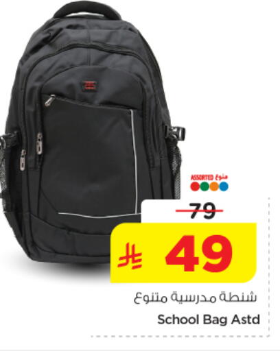 available at نستو in مملكة العربية السعودية, السعودية, سعودية - المجمعة