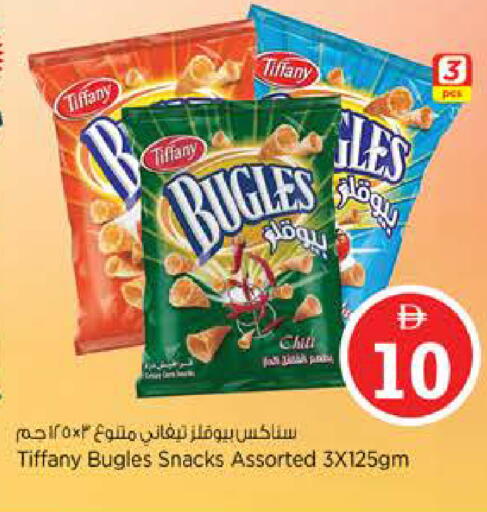 available at نستو هايبرماركت in الإمارات العربية المتحدة , الامارات - أبو ظبي