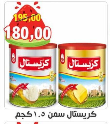 available at أولاد حسان in Egypt - القاهرة