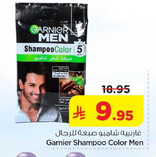 available at Nesto in KSA, Saudi Arabia, Saudi - Al Hasa