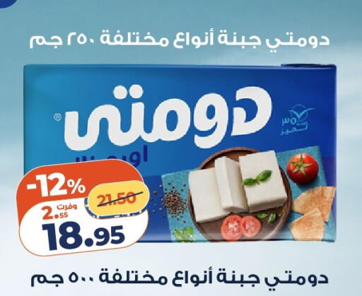 available at Kazyon  in Egypt - Cairo