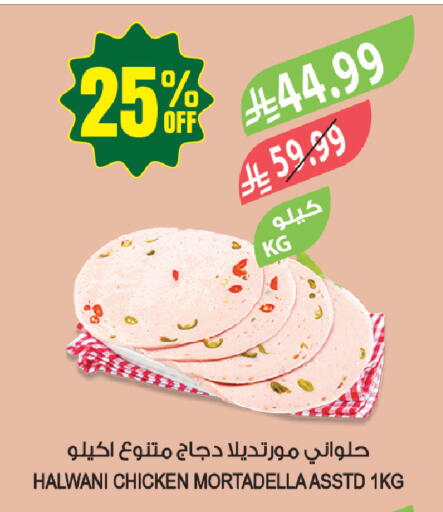 available at Farm  in KSA, Saudi Arabia, Saudi - Al-Kharj