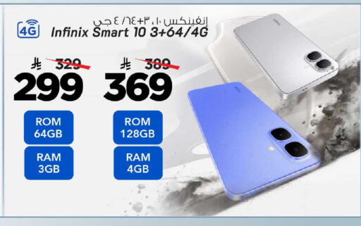 available at Mark & Save in KSA, Saudi Arabia, Saudi - Dammam