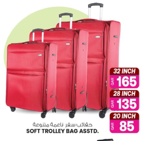 available at Ansar Gallery in Qatar - Al Shamal