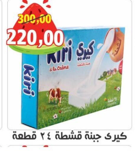 available at أولاد حسان in Egypt - القاهرة