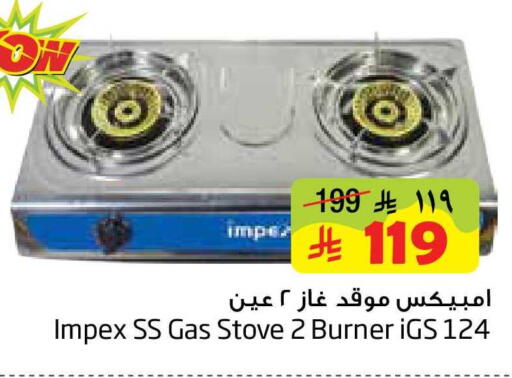 available at Layan Hyper in KSA, Saudi Arabia, Saudi - Al Khobar