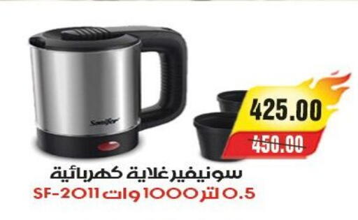 available at آي ماركت in Egypt - القاهرة