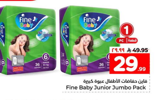 available at Hyper Al Wafa in KSA, Saudi Arabia, Saudi - Al-Kharj