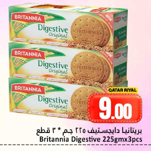 available at دانة هايبرماركت in قطر - الضعاين