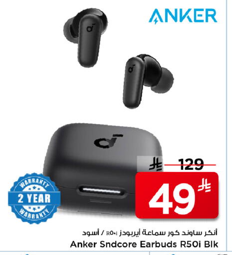available at Mark & Save in KSA, Saudi Arabia, Saudi - Al Khobar