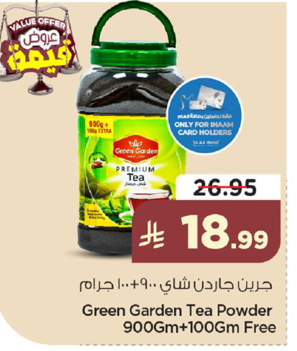 available at نستو in مملكة العربية السعودية, السعودية, سعودية - الخبر‎