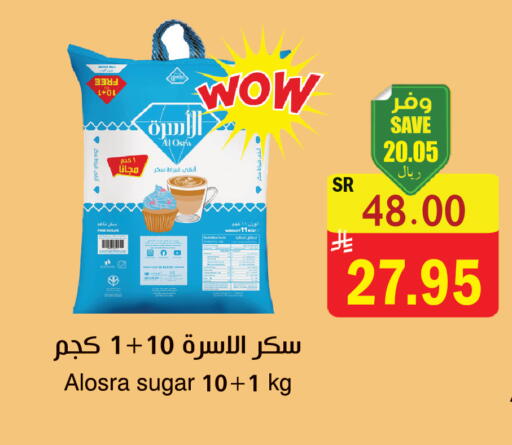 available at المركز الأخضر للتسويق in مملكة العربية السعودية, السعودية, سعودية - المنطقة الشرقية