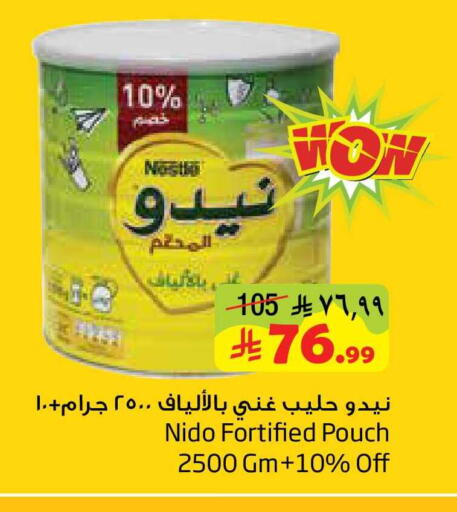 available at Layan Hyper in KSA, Saudi Arabia, Saudi - Al Khobar