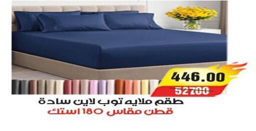 available at آي ماركت in Egypt - القاهرة