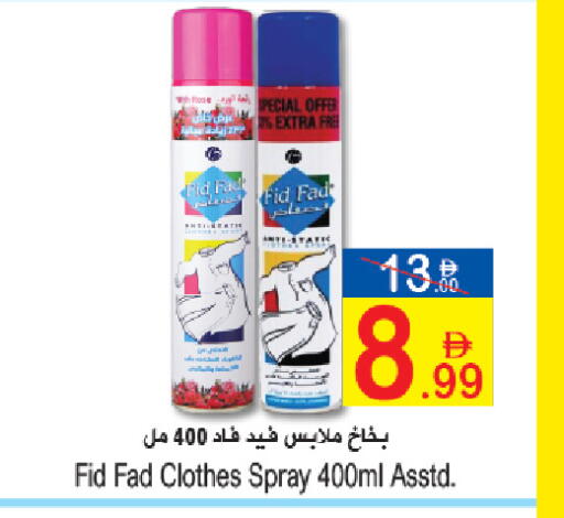 available at سن اند ساند هايبر ماركت ذ.م.م in الإمارات العربية المتحدة , الامارات - ٱلْفُجَيْرَة‎