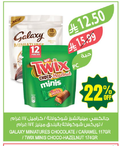 available at المزرعة in مملكة العربية السعودية, السعودية, سعودية - حفر الباطن