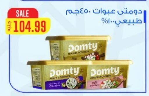 available at Euromarche in Egypt - Cairo