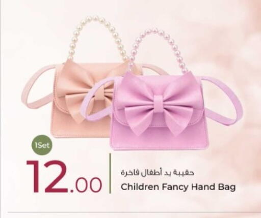 available at روابي هايبرماركت in قطر - الضعاين