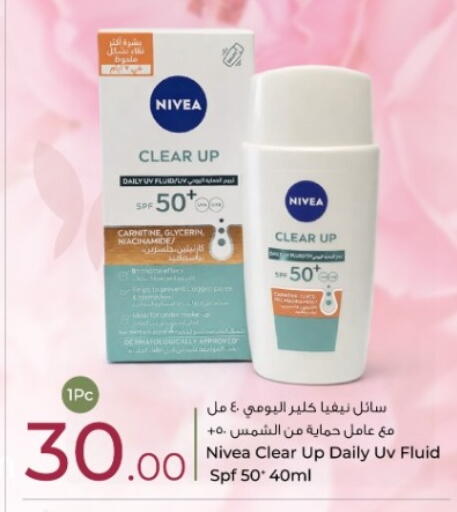 available at روابي هايبرماركت in قطر - الضعاين