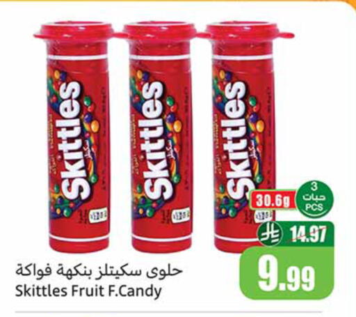 available at Othaim Markets in KSA, Saudi Arabia, Saudi - Tabuk